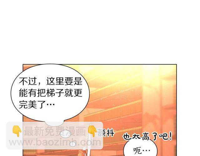 第30话 公爵的另一面146