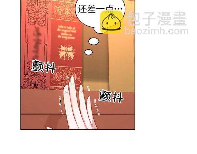 第30话 公爵的另一面149