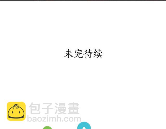 第30话 公爵的另一面157