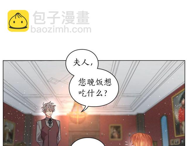 第30话 公爵的另一面16