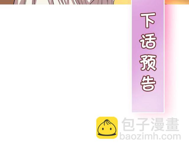 第30话 公爵的另一面165