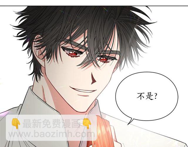 第30话 公爵的另一面166