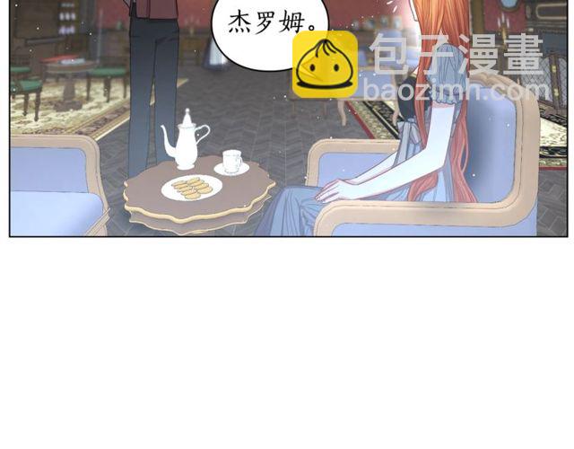 第30话 公爵的另一面17