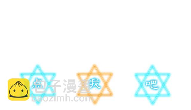 第30话 公爵的另一面175