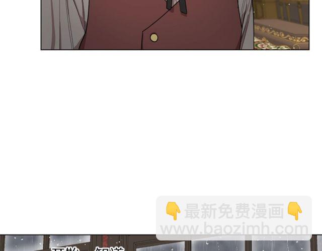 第30话 公爵的另一面21