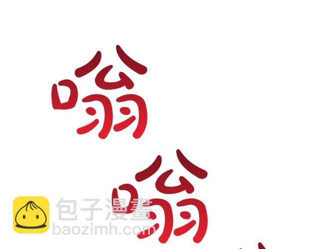第30话 公爵的另一面24