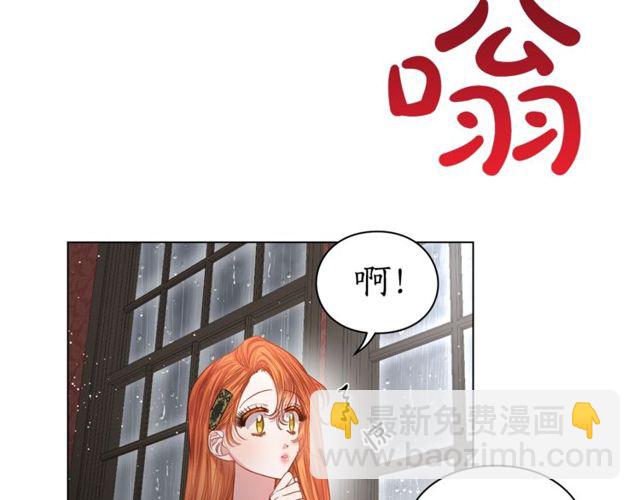 第30话 公爵的另一面25