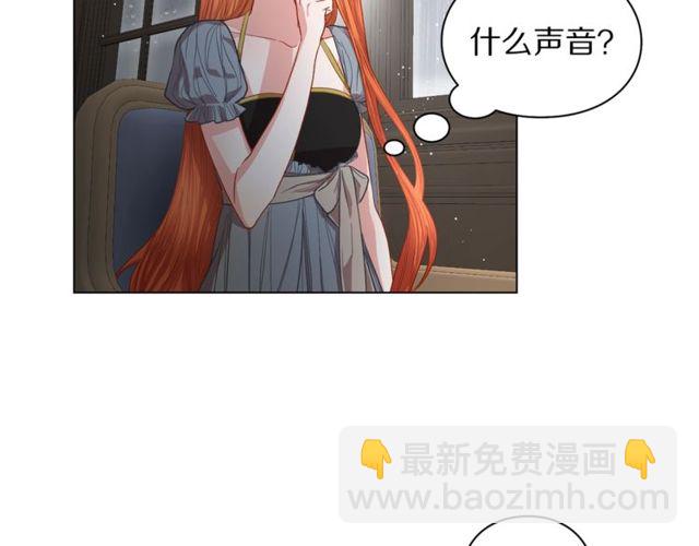 第30话 公爵的另一面26