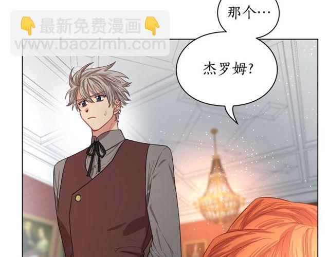 第30话 公爵的另一面27