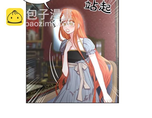 第30话 公爵的另一面32