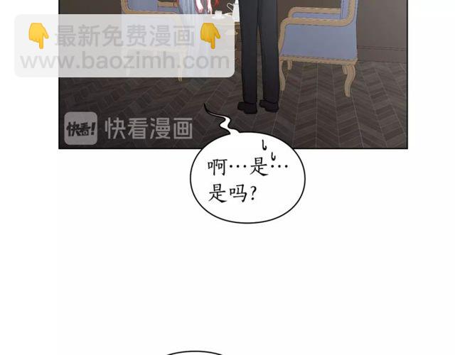 第30话 公爵的另一面34