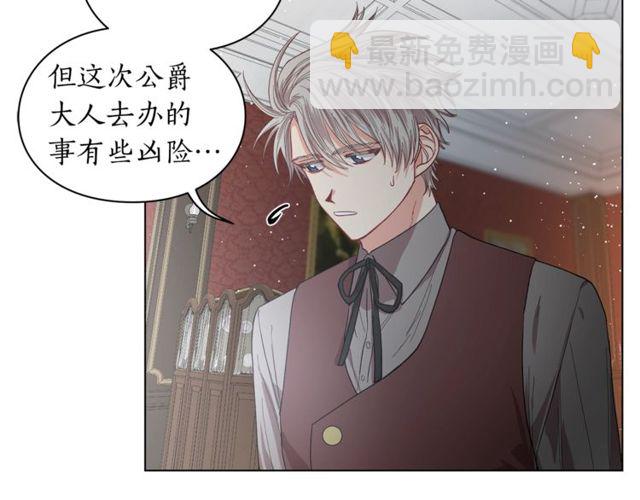 第30话 公爵的另一面37