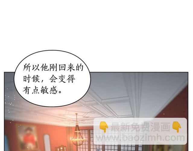 第30话 公爵的另一面39