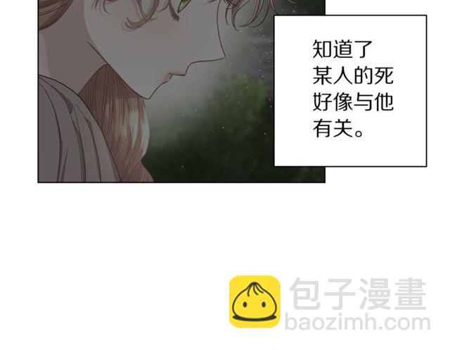 第30话 公爵的另一面52