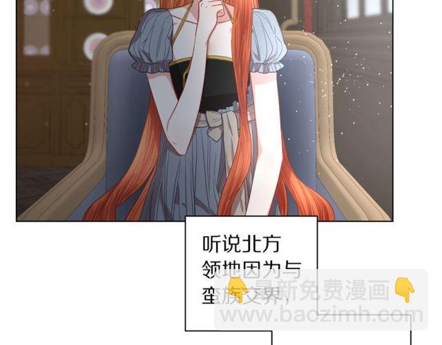 第30话 公爵的另一面54