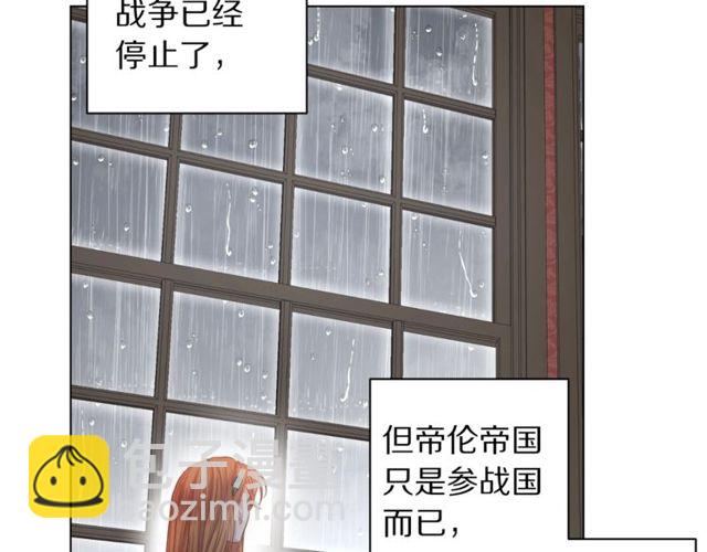 第30话 公爵的另一面56