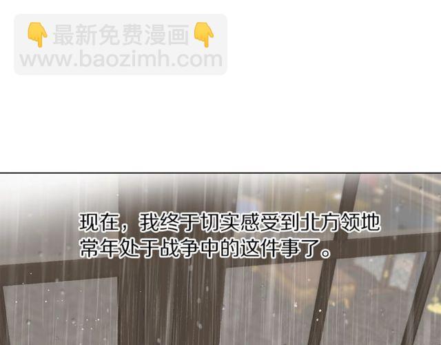 第30话 公爵的另一面58