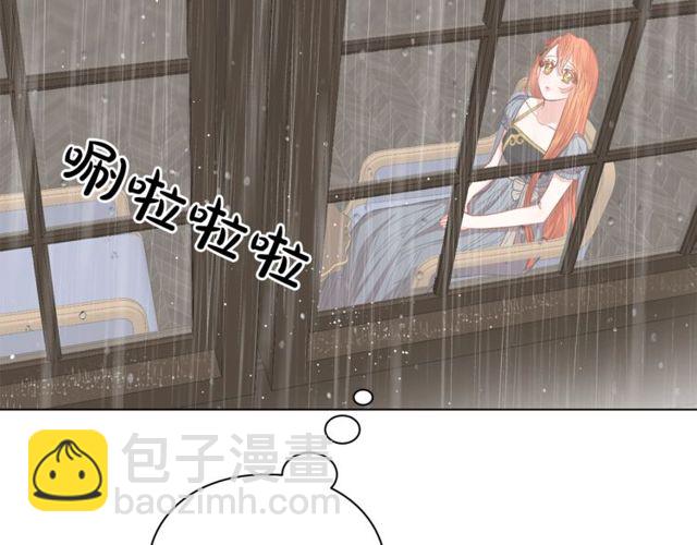 第30话 公爵的另一面59
