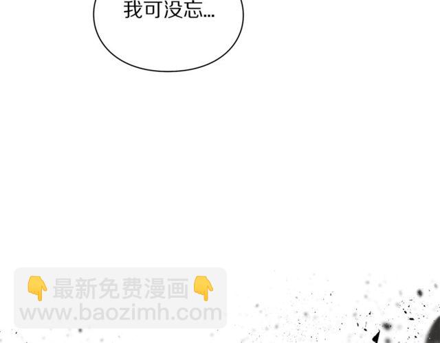 第30话 公爵的另一面60