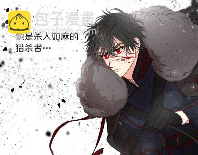 第30话 公爵的另一面61