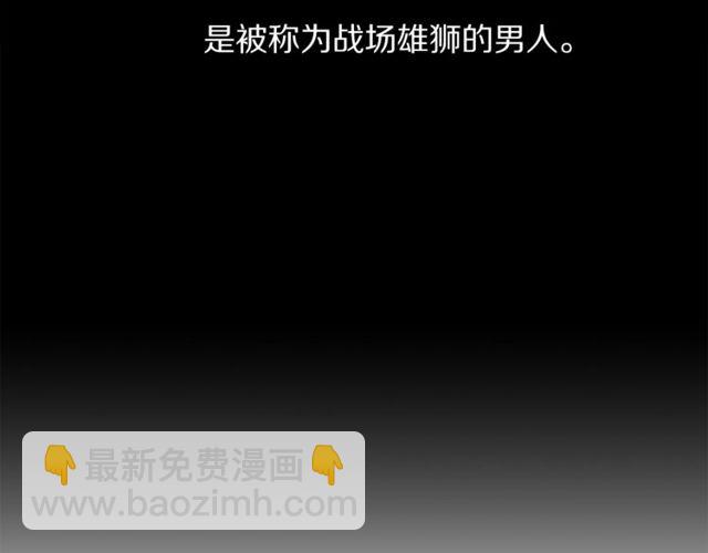 第30话 公爵的另一面63