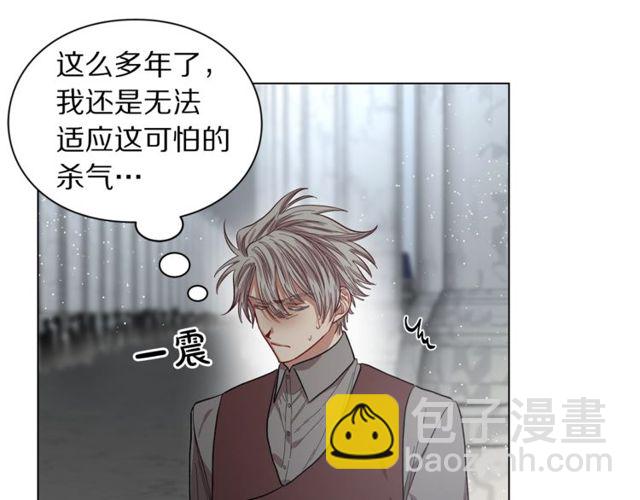 第30话 公爵的另一面72