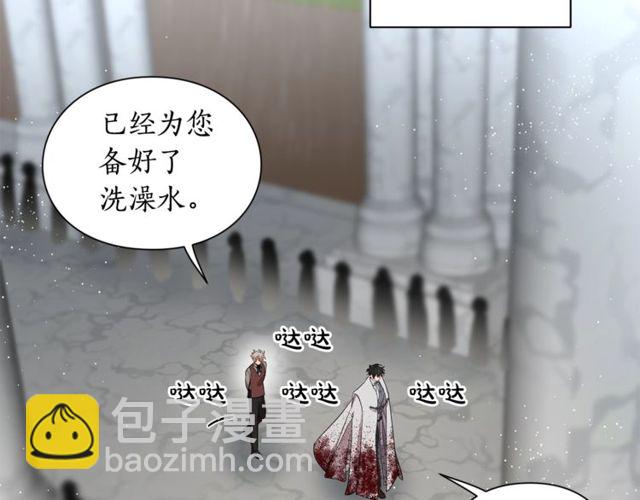 第30话 公爵的另一面74