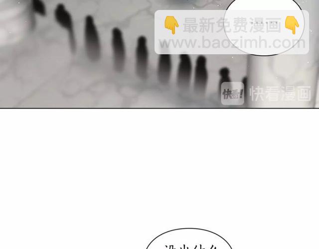 第30话 公爵的另一面75