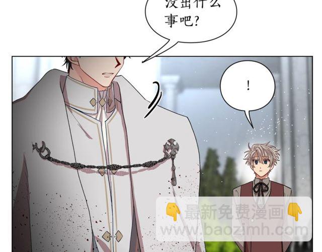 第30话 公爵的另一面76