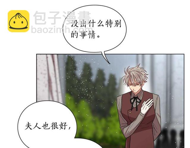 第30话 公爵的另一面78