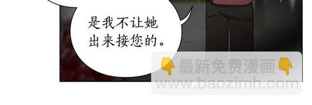 第30话 公爵的另一面79