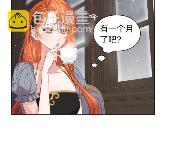第30话 公爵的另一面8