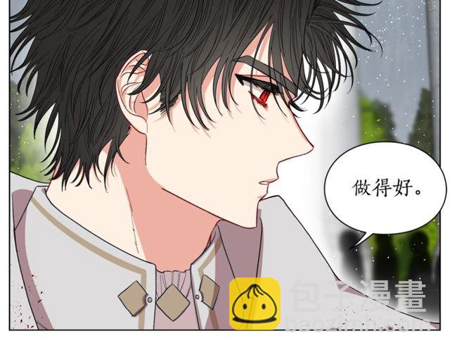 第30话 公爵的另一面81