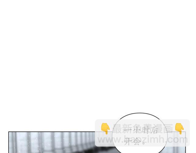 第30话 公爵的另一面82
