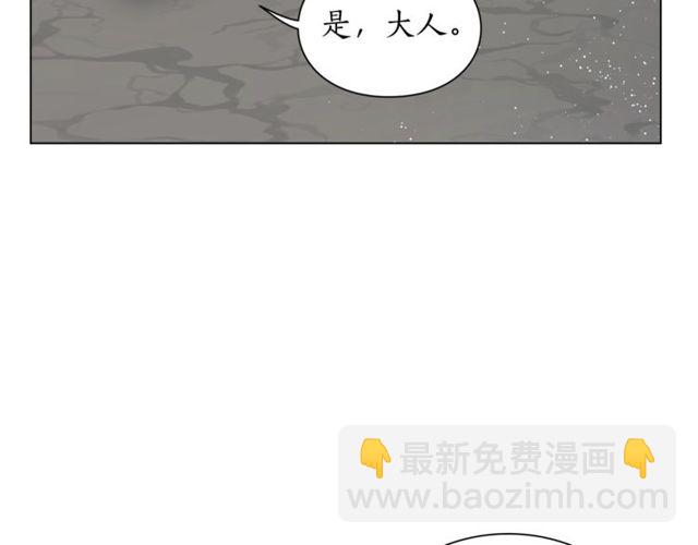 第30话 公爵的另一面84