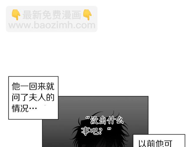 第30话 公爵的另一面88