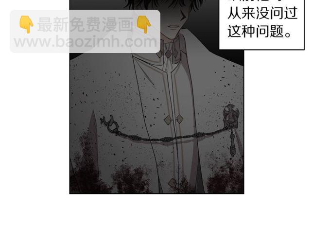 第30话 公爵的另一面89