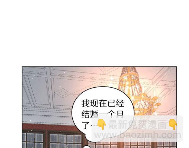 第30话 公爵的另一面9