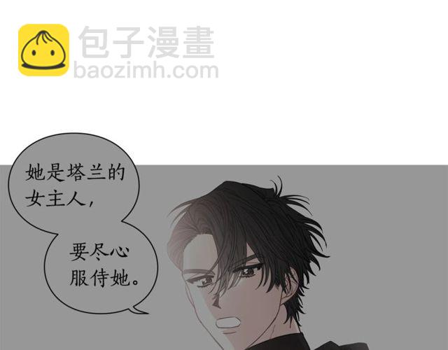 第30话 公爵的另一面91
