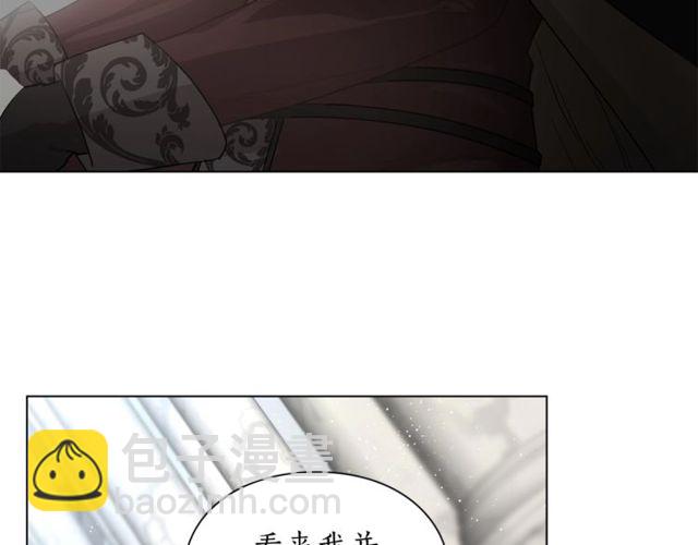 第30话 公爵的另一面93