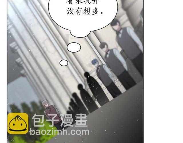 第30话 公爵的另一面94