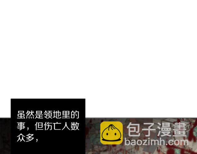 第30话 公爵的另一面98