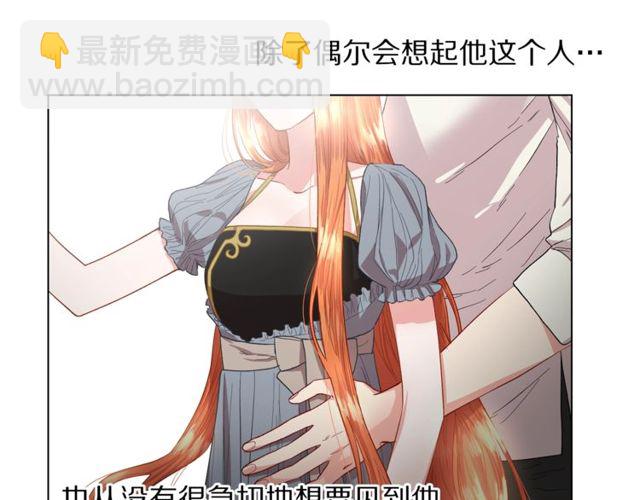 第31话 公爵的亲吻10