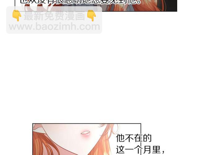 第31话 公爵的亲吻11