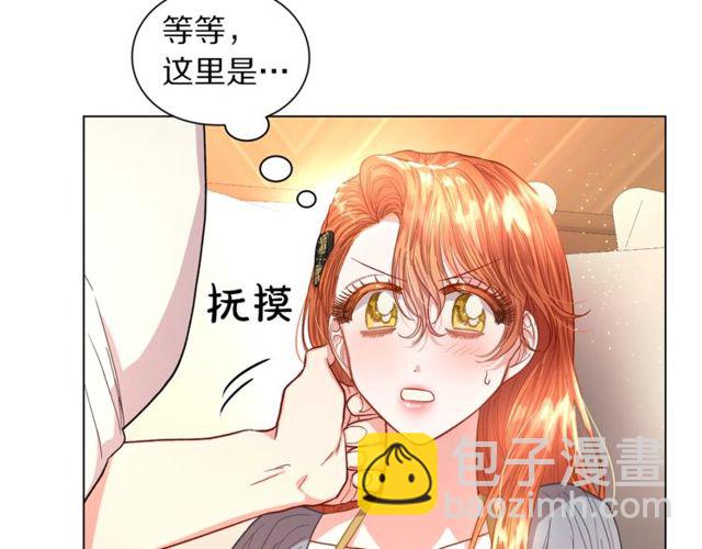 第31话 公爵的亲吻119