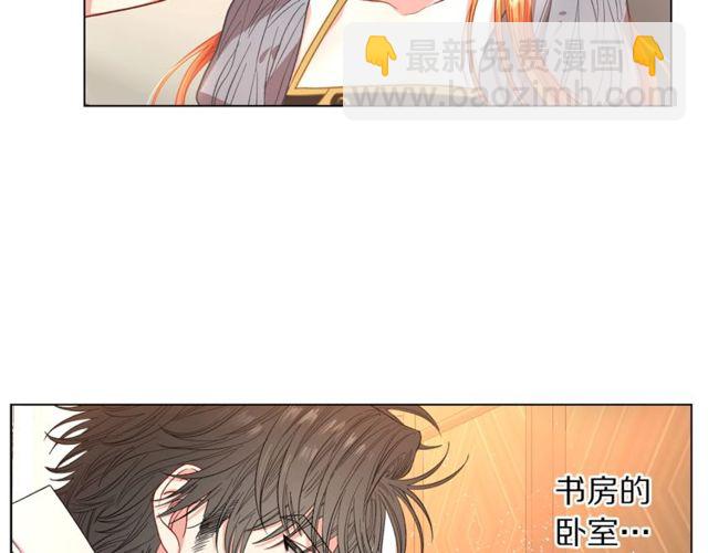第31话 公爵的亲吻120