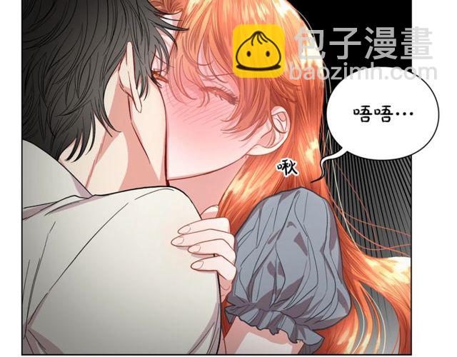 第31话 公爵的亲吻125