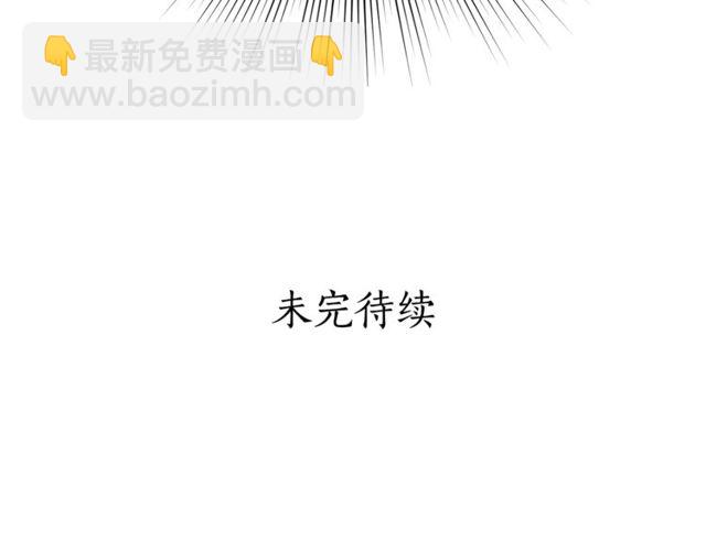 第31话 公爵的亲吻127