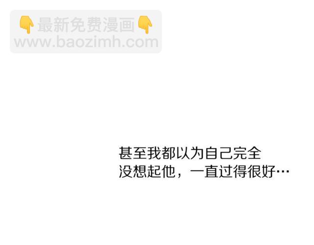 第31话 公爵的亲吻13