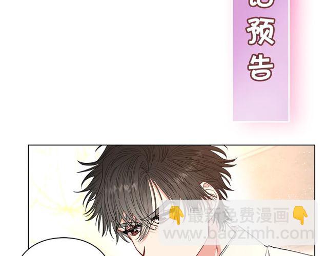 第31话 公爵的亲吻131